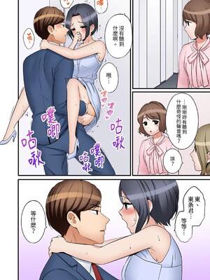 [七色風香] 「あと3回はイケるよね？」夫の帰宅前、絶倫義弟に何度もハメ倒される妻 1-35 [中国翻訳]_35_21