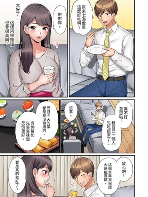 [七色風香] 「あと3回はイケるよね？」夫の帰宅前、絶倫義弟に何度もハメ倒される妻 1-35 [中国翻訳]_01_10