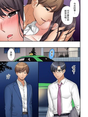 [七色風香] 「あと3回はイケるよね？」夫の帰宅前、絶倫義弟に何度もハメ倒される妻 1-35 [中国翻訳]_02_12