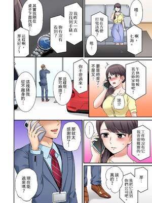 [七色風香] 「あと3回はイケるよね？」夫の帰宅前、絶倫義弟に何度もハメ倒される妻 1-35 [中国翻訳]_03_05