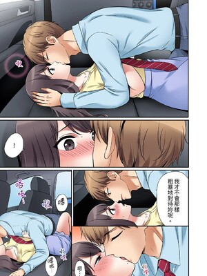 [七色風香] 「あと3回はイケるよね？」夫の帰宅前、絶倫義弟に何度もハメ倒される妻 1-35 [中国翻訳]_03_16