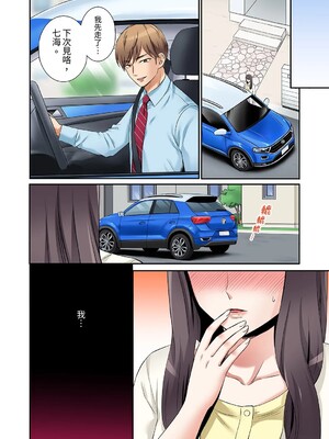 [七色風香] 「あと3回はイケるよね？」夫の帰宅前、絶倫義弟に何度もハメ倒される妻 1-35 [中国翻訳]_03_25