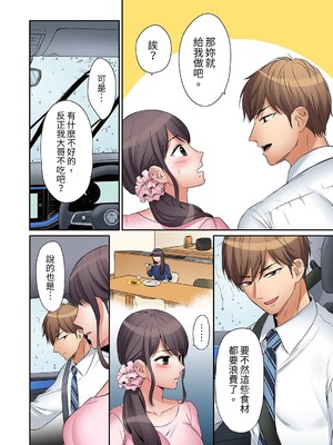 [七色風香] 「あと3回はイケるよね？」夫の帰宅前、絶倫義弟に何度もハメ倒される妻 1-35 [中国翻訳]_04_11