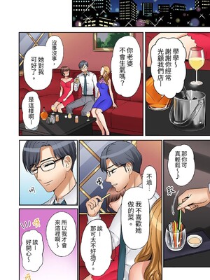 [七色風香] 「あと3回はイケるよね？」夫の帰宅前、絶倫義弟に何度もハメ倒される妻 1-35 [中国翻訳]_04_13