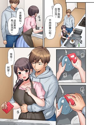 [七色風香] 「あと3回はイケるよね？」夫の帰宅前、絶倫義弟に何度もハメ倒される妻 1-35 [中国翻訳]_04_14