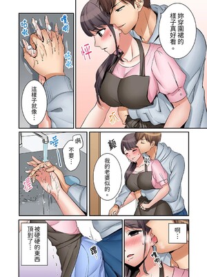 [七色風香] 「あと3回はイケるよね？」夫の帰宅前、絶倫義弟に何度もハメ倒される妻 1-35 [中国翻訳]_04_15