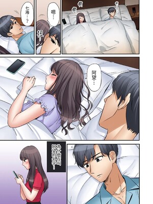 [七色風香] 「あと3回はイケるよね？」夫の帰宅前、絶倫義弟に何度もハメ倒される妻 1-35 [中国翻訳]_05_10