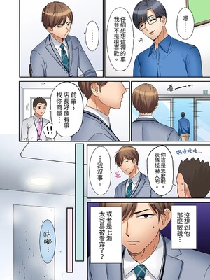 [七色風香] 「あと3回はイケるよね？」夫の帰宅前、絶倫義弟に何度もハメ倒される妻 1-35 [中国翻訳]_06_03