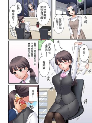 [七色風香] 「あと3回はイケるよね？」夫の帰宅前、絶倫義弟に何度もハメ倒される妻 1-35 [中国翻訳]_06_15