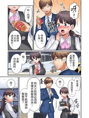 [七色風香] 「あと3回はイケるよね？」夫の帰宅前、絶倫義弟に何度もハメ倒される妻 1-35 [中国翻訳]_06_16