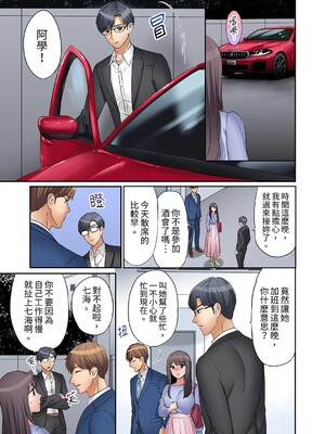 [七色風香] 「あと3回はイケるよね？」夫の帰宅前、絶倫義弟に何度もハメ倒される妻 1-35 [中国翻訳]_07_10