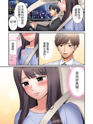 [七色風香] 「あと3回はイケるよね？」夫の帰宅前、絶倫義弟に何度もハメ倒される妻 1-35 [中国翻訳]_07_12