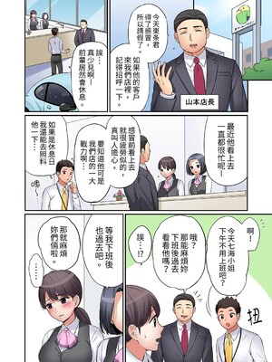 [七色風香] 「あと3回はイケるよね？」夫の帰宅前、絶倫義弟に何度もハメ倒される妻 1-35 [中国翻訳]_07_13