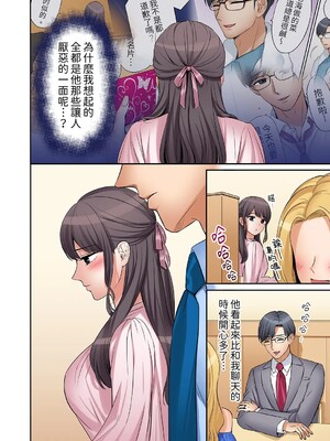 [七色風香] 「あと3回はイケるよね？」夫の帰宅前、絶倫義弟に何度もハメ倒される妻 1-35 [中国翻訳]_08_15