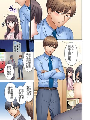 [七色風香] 「あと3回はイケるよね？」夫の帰宅前、絶倫義弟に何度もハメ倒される妻 1-35 [中国翻訳]_08_16