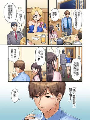 [七色風香] 「あと3回はイケるよね？」夫の帰宅前、絶倫義弟に何度もハメ倒される妻 1-35 [中国翻訳]_08_18