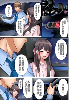 [七色風香] 「あと3回はイケるよね？」夫の帰宅前、絶倫義弟に何度もハメ倒される妻 1-35 [中国翻訳]_08_20