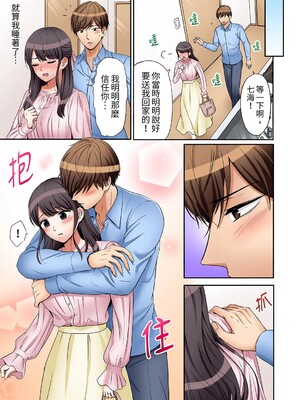 [七色風香] 「あと3回はイケるよね？」夫の帰宅前、絶倫義弟に何度もハメ倒される妻 1-35 [中国翻訳]_09_14