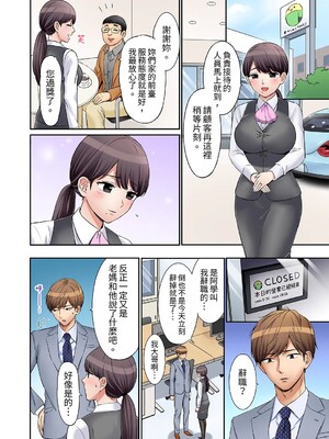 [七色風香] 「あと3回はイケるよね？」夫の帰宅前、絶倫義弟に何度もハメ倒される妻 1-35 [中国翻訳]_09_19