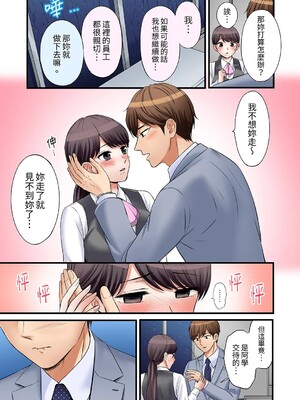 [七色風香] 「あと3回はイケるよね？」夫の帰宅前、絶倫義弟に何度もハメ倒される妻 1-35 [中国翻訳]_09_20