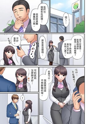 [七色風香] 「あと3回はイケるよね？」夫の帰宅前、絶倫義弟に何度もハメ倒される妻 1-35 [中国翻訳]_10_14