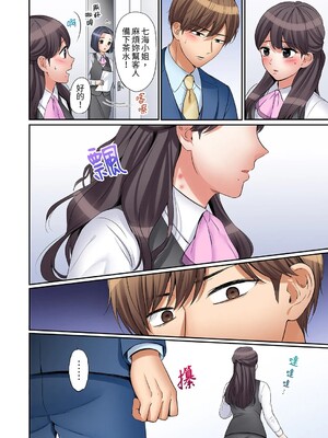 [七色風香] 「あと3回はイケるよね？」夫の帰宅前、絶倫義弟に何度もハメ倒される妻 1-35 [中国翻訳]_10_15