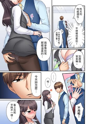 [七色風香] 「あと3回はイケるよね？」夫の帰宅前、絶倫義弟に何度もハメ倒される妻 1-35 [中国翻訳]_10_18