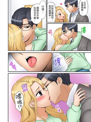 [七色風香] 「あと3回はイケるよね？」夫の帰宅前、絶倫義弟に何度もハメ倒される妻 1-35 [中国翻訳]_11_23