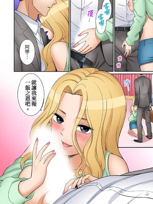 [七色風香] 「あと3回はイケるよね？」夫の帰宅前、絶倫義弟に何度もハメ倒される妻 1-35 [中国翻訳]_11_25