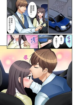 [七色風香] 「あと3回はイケるよね？」夫の帰宅前、絶倫義弟に何度もハメ倒される妻 1-35 [中国翻訳]_12_02