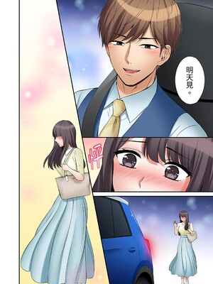 [七色風香] 「あと3回はイケるよね？」夫の帰宅前、絶倫義弟に何度もハメ倒される妻 1-35 [中国翻訳]_12_03