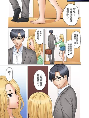 [七色風香] 「あと3回はイケるよね？」夫の帰宅前、絶倫義弟に何度もハメ倒される妻 1-35 [中国翻訳]_12_16