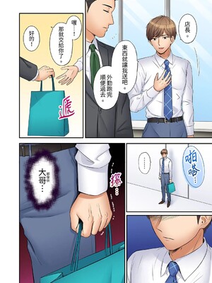 [七色風香] 「あと3回はイケるよね？」夫の帰宅前、絶倫義弟に何度もハメ倒される妻 1-35 [中国翻訳]_12_25