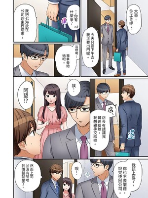 [七色風香] 「あと3回はイケるよね？」夫の帰宅前、絶倫義弟に何度もハメ倒される妻 1-35 [中国翻訳]_13_03