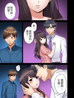 [七色風香] 「あと3回はイケるよね？」夫の帰宅前、絶倫義弟に何度もハメ倒される妻 1-35 [中国翻訳]_15_02