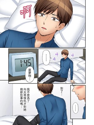 [七色風香] 「あと3回はイケるよね？」夫の帰宅前、絶倫義弟に何度もハメ倒される妻 1-35 [中国翻訳]_15_04