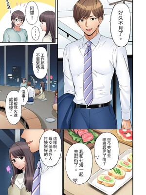 [七色風香] 「あと3回はイケるよね？」夫の帰宅前、絶倫義弟に何度もハメ倒される妻 1-35 [中国翻訳]_16_04