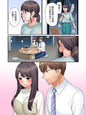 [七色風香] 「あと3回はイケるよね？」夫の帰宅前、絶倫義弟に何度もハメ倒される妻 1-35 [中国翻訳]_16_07