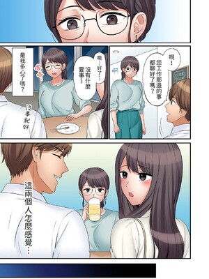 [七色風香] 「あと3回はイケるよね？」夫の帰宅前、絶倫義弟に何度もハメ倒される妻 1-35 [中国翻訳]_16_08