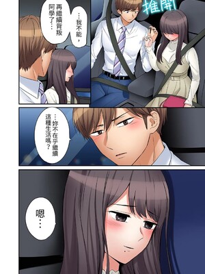 [七色風香] 「あと3回はイケるよね？」夫の帰宅前、絶倫義弟に何度もハメ倒される妻 1-35 [中国翻訳]_16_11