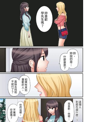 [七色風香] 「あと3回はイケるよね？」夫の帰宅前、絶倫義弟に何度もハメ倒される妻 1-35 [中国翻訳]_17_04