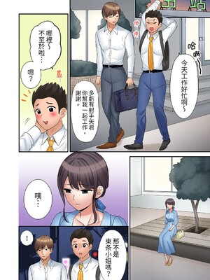 [七色風香] 「あと3回はイケるよね？」夫の帰宅前、絶倫義弟に何度もハメ倒される妻 1-35 [中国翻訳]_17_09