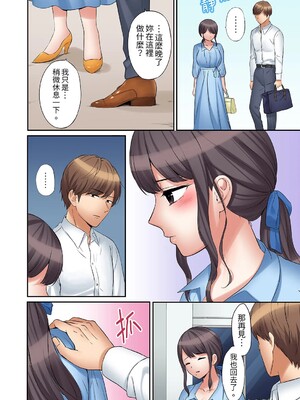 [七色風香] 「あと3回はイケるよね？」夫の帰宅前、絶倫義弟に何度もハメ倒される妻 1-35 [中国翻訳]_17_11