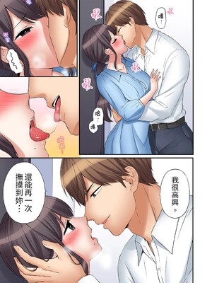 [七色風香] 「あと3回はイケるよね？」夫の帰宅前、絶倫義弟に何度もハメ倒される妻 1-35 [中国翻訳]_17_14