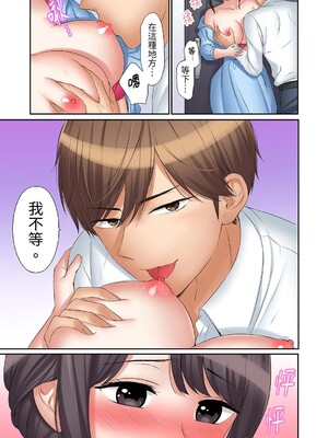 [七色風香] 「あと3回はイケるよね？」夫の帰宅前、絶倫義弟に何度もハメ倒される妻 1-35 [中国翻訳]_17_16