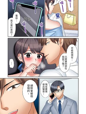 [七色風香] 「あと3回はイケるよね？」夫の帰宅前、絶倫義弟に何度もハメ倒される妻 1-35 [中国翻訳]_18_06