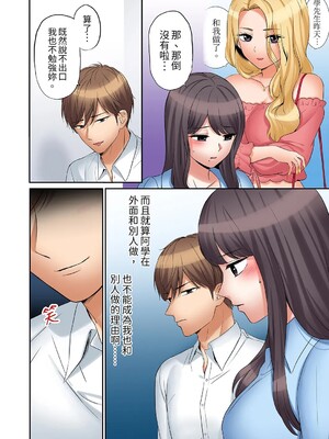 [七色風香] 「あと3回はイケるよね？」夫の帰宅前、絶倫義弟に何度もハメ倒される妻 1-35 [中国翻訳]_18_19