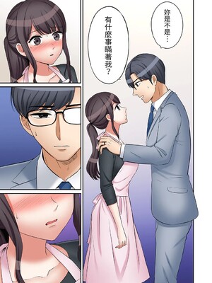 [七色風香] 「あと3回はイケるよね？」夫の帰宅前、絶倫義弟に何度もハメ倒される妻 1-35 [中国翻訳]_19_02