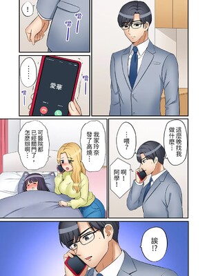 [七色風香] 「あと3回はイケるよね？」夫の帰宅前、絶倫義弟に何度もハメ倒される妻 1-35 [中国翻訳]_19_04