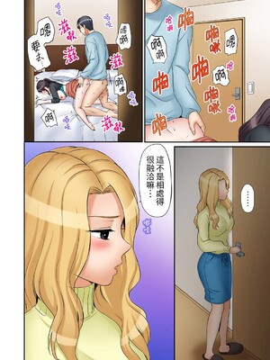 [七色風香] 「あと3回はイケるよね？」夫の帰宅前、絶倫義弟に何度もハメ倒される妻 1-35 [中国翻訳]_19_25